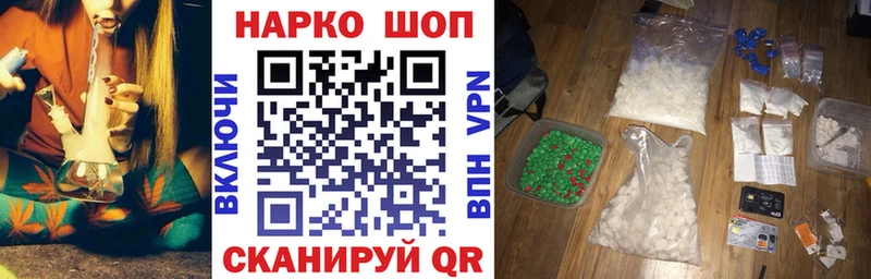 Где найти наркотики Зверево Мефедрон