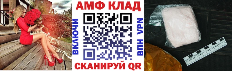 hydra   Зверево  Амфетамин 97% 
