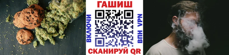 Еда ТГК марихуана  купить закладку  Зверево 