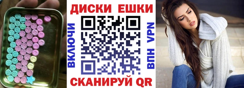 Экстази Cube Зверево