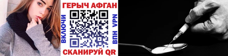 МЕГА онион  Зверево  Героин хмурый  цены наркотик 