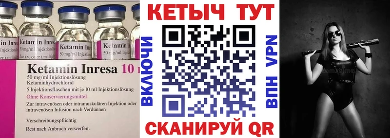 КЕТАМИН VHQ  где купить наркоту  Зверево 