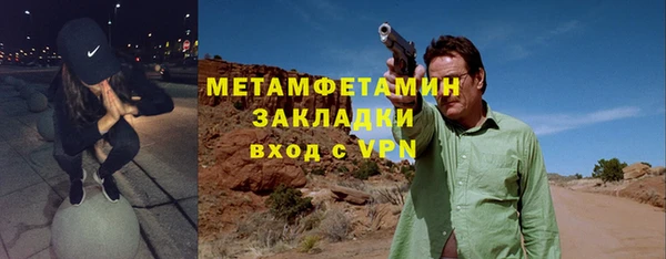 а пвп мука Балахна