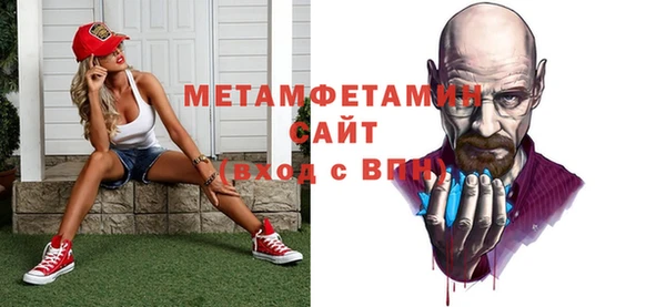 а пвп мука Балахна