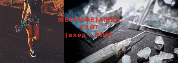 молекула духа Баксан