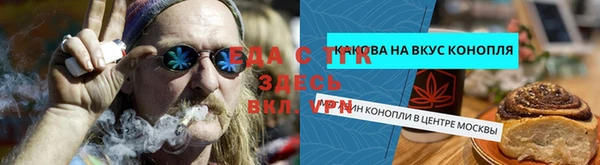 а пвп мука Балахна