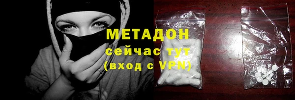 молекула духа Баксан