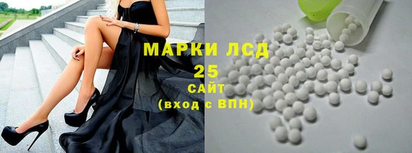 кристаллы Белоозёрский