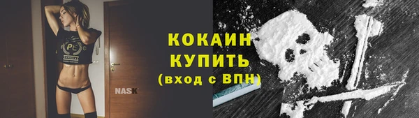 молекула духа Баксан