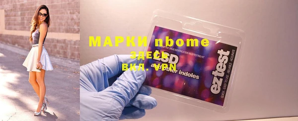 mdpv Балабаново