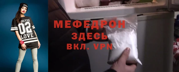 mdpv Балабаново