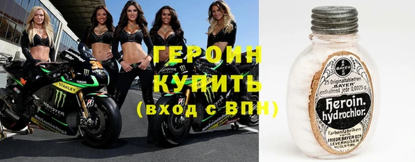 молекула духа Баксан