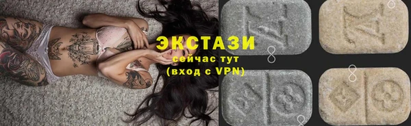 молекула духа Баксан