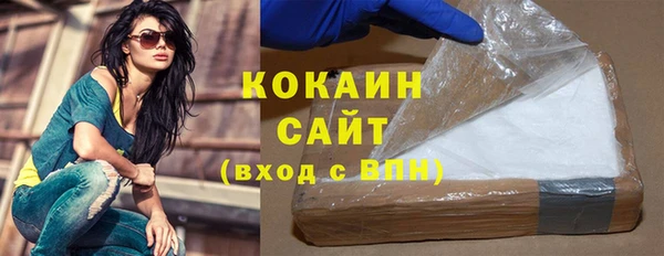 кристаллы Белоозёрский