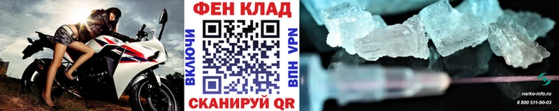Первитин пудра  Зверево 