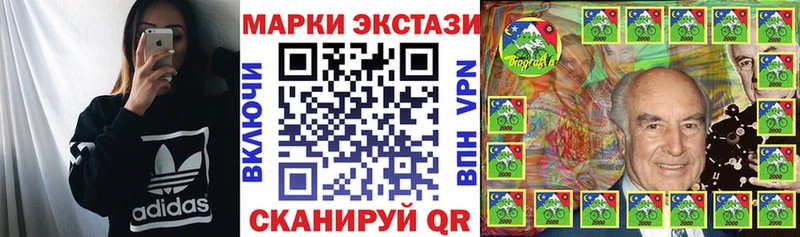 МЕГА tor  Зверево  Марки 25I-NBOMe 1,5мг 