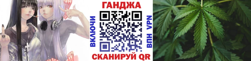 хочу   Зверево  Каннабис VHQ 
